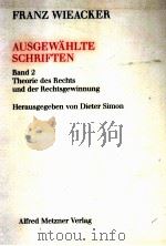 AUSGEWAHLTE SCHRIFTEN  BAND 2（1983 PDF版）