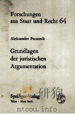 GRUNDLAGEN DER JURISTISCHEN ARGUMENTATION（1983 PDF版）