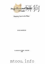 AN INSTITUTIONAL THEORY OF LAW  KEEPING LAW IN ITS PLACE（1998 PDF版）