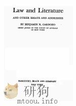 LAW AND LITERATURE  AND OTHER ESSAYS AND ADDRESSES（1986 PDF版）