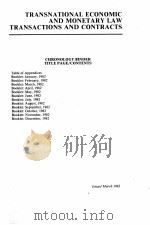 TRANSNATIONAL ECONOMIC AND MONETARY LAW TRANSACTIONS AND CONTRACTS  8（1982 PDF版）