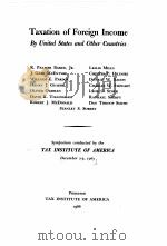 TAXATION OF FOREIGN INCOME（1966 PDF版）