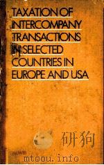 TAXATION OF INTERCOMPANY TRANSACTIONS IN SELECTED COUNTRIES IN EUROPE AND USA 1979 PDF电子版封面 9020005898