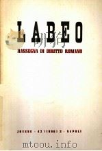LABEO RASSEGNA DI DIRITTO ROMANO  2（1996 PDF版）