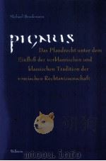 PIGNUS DAS PFANDRECHT UNTER DEM EINFLUB DER VORKLASSISCHEN UND KLASSICHEN TRADITION DER ROMISCHEN RE（ PDF版）