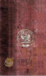 THE ELEMENTS OF ROMAN LAW  WITH A TRANSLATION OF THE INSTITUTES OF JUSTINIAN  FOURTH EDITION（1956 PDF版）