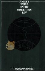 PINNER'S WORLD UNFAIR COMPETITION LAW  AN ENCYCLOPEDIA（1978 PDF版）
