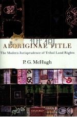 Aboriginal Title（ PDF版）