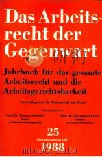 DAS ARBEITSRECHT DER GEGENWART  BAND 25（1988 PDF版）