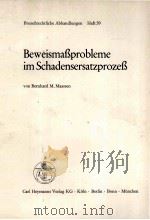 BEWEISMABPROBLEME IM SCHADENSERSATZPROZDB 1975 PDF电子版封面 3452180433