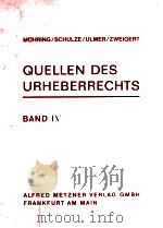 QUELLEN DES URHEBERRECHTS BAND IV（1997 PDF版）