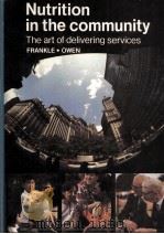 NUTRITION IN THE COMMUNITY:THE ART OF DELIVERING SERVICES（1978 PDF版）