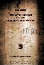 DIE MITRALSTENOSE UND IHRE OPERATIVE BEHANLUNG（1957 PDF版）