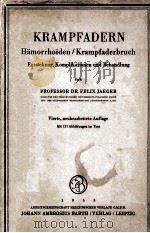 KARMPFADERN:HAMORRHOIDEN/KRAMPFADERBRUCH（1953 PDF版）