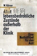 AKUT LEBENSBEDROHLICHE ZUSTANDE AU?ERHALB DER KLINIK:EINE NOTFALLFIBEL FUR DEN ARZT（1965 PDF版）