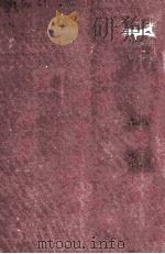 CLINICAL HEART DISEASE  FIFTH EDITION（1958 PDF版）