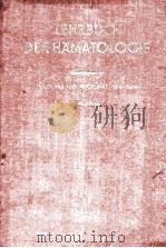 LEHRBUCH DER HAMATOLOGIE（1966 PDF版）