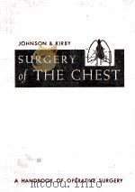 SURGERY OF THE CHEST（1952 PDF版）