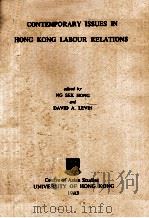 Contemporary issues in Hong Kong labour relations（1983 PDF版）