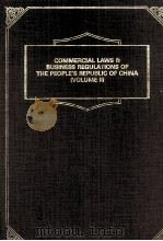 COMMERCIAL LAWS & BUSINESS REGULATIONS OF THE PEOPLE'S REPUBLIC OF CHINA  VOLUME II（1984 PDF版）