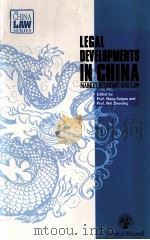 LEGAL DEVELOPMENTS IN CHINA:MARKET ECONOMY AND LAW（1996 PDF版）