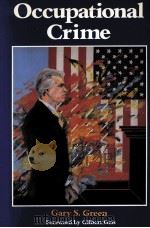 Occupational crime（1990 PDF版）