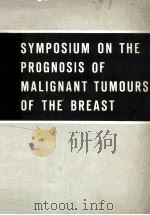 SYMPOSIUM ON THE PROGNOSIS OF MALIGNANT TUMOURS OF THE BREAST PARIS 1962 1963 PDF电子版封面