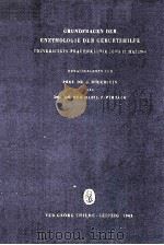 GRUNDFRAGEN DER ENZYMOLOGIE DER GEBURTSHILFE（1962 PDF版）