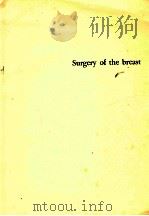 SRUGERY OF THE BREAST（ PDF版）