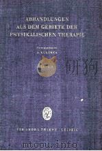 ABHANDLUNGEN AUS DEM GEBIETE DER PHYSIKALISCHEN THERAPIE  BAND 2（1955 PDF版）