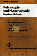 PELVISKOPIE UND HYSTEROSKOPIE:FARBATLAS UND LEHRBUCH（1976 PDF版）