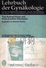 LEHRBUCH DER GYNAKOLOGIE（1974 PDF版）