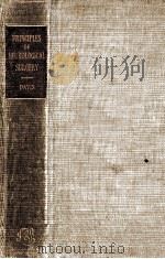 THE PRINCIPLES OF NEUROLOGICAL SURGERY（1946 PDF版）