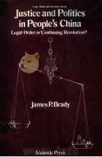JUSTICE AND POLITICS IN PEOPLE'S CHINA:LEGAL ORDER OF CONTINUING REUOLUTION?（1982 PDF版）