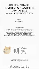 FORTIGN TRADE INVESTMENT AND THE LAW IN THE（1987 PDF版）