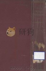 HIGH BLOOD PRESSURE（1955 PDF版）