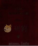 ATLAS DER DERMATOLOGIE 1972 PDF电子版封面 3437100505