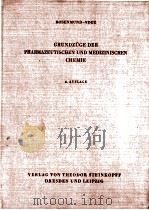 GRUNDZUGE DER PHARMAZEUTISCHEN UND MEDIZINISCHEN CHEMIE（1960 PDF版）