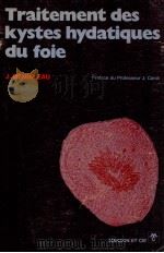TRAITEMENT DES KYSTES HYDATIQUES DU FOIE（1973 PDF版）