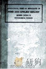 Unsaturated fatty acids in atherosclerosis（1962 PDF版）
