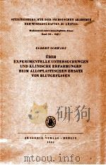 UBER EXPERIMENTELLE UNTERSUCHUNGEN UND KLINISCHE ERFAHRUNGEN BEIM ALLOPLASTISCHEN ERSATZ VON BLUTGEF（1963 PDF版）