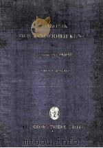 CHRONIK DER KINDERHEILKUNDE（1955 PDF版）
