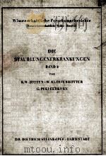 DIE STAUBLUNGENERKRANKUNGEN BAND 2（1954 PDF版）