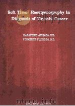SOFT TISSUE ROENTGENOGRAPHY IN DIAGNOSIS OF THYROID CANCER:DETECTION OF PSAMMOMA BODIES BY SPOT-TANG 1973 PDF电子版封面