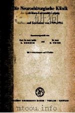 DIE NEUROCHIRURGISCHE KLINIK DER KARL-MARX-UNIVERSITAT LEIPZIG AUFBAU UND ERGEBNISSE VON 1949-1964（1964 PDF版）