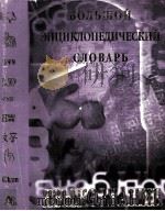 Языкознание（1998 PDF版）