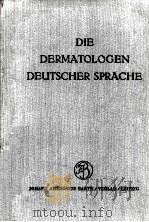 DIE DERMATOLOGEN DEUTSCHER SPRACHE:BIO-BIBLIOGRAPHISCHES VERZEICHNIS（1955 PDF版）