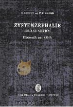 ZYSTENZEPHALIE (BLASENHIRN):DIAGNOSTIK UND KLINIK EIN BEIGRAG ZUR FRUHEN HIRNSCHADIGUNG（1965 PDF版）