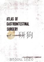 ATLAS OF GASTROINTESTINAL SURGERY（1973 PDF版）