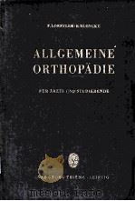 ALLGEMEINE ORTHOPADIE FUR ARZTE UND STUDIERENDE（1964 PDF版）
